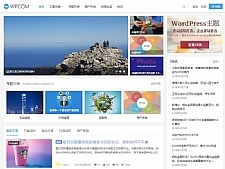 JustNews4.3.0 + QAPress问答插件适合源码站 虚拟资源站个人博客  WordPress主题